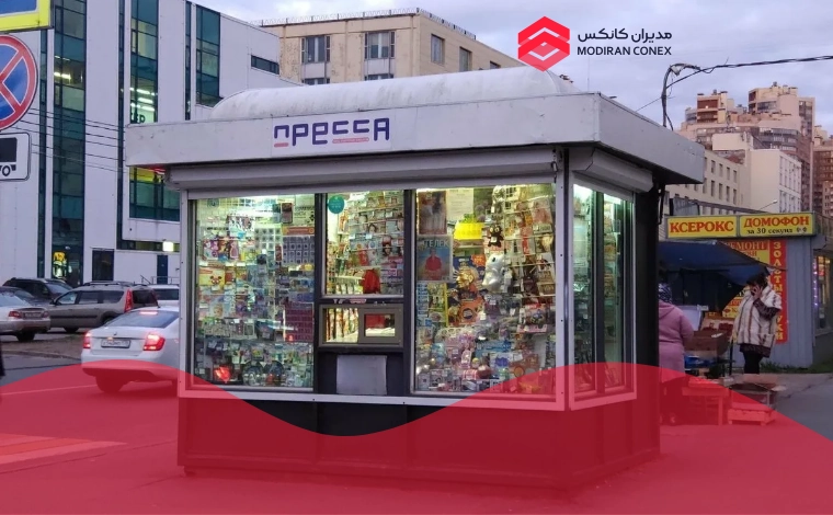 خرید کانکس فروشگاهی در اصفهان؟ 10 ویژگی کانکس فروشگاهی!
