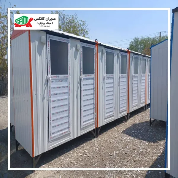 کانکس سرویس بهداشتی کد محصول 12